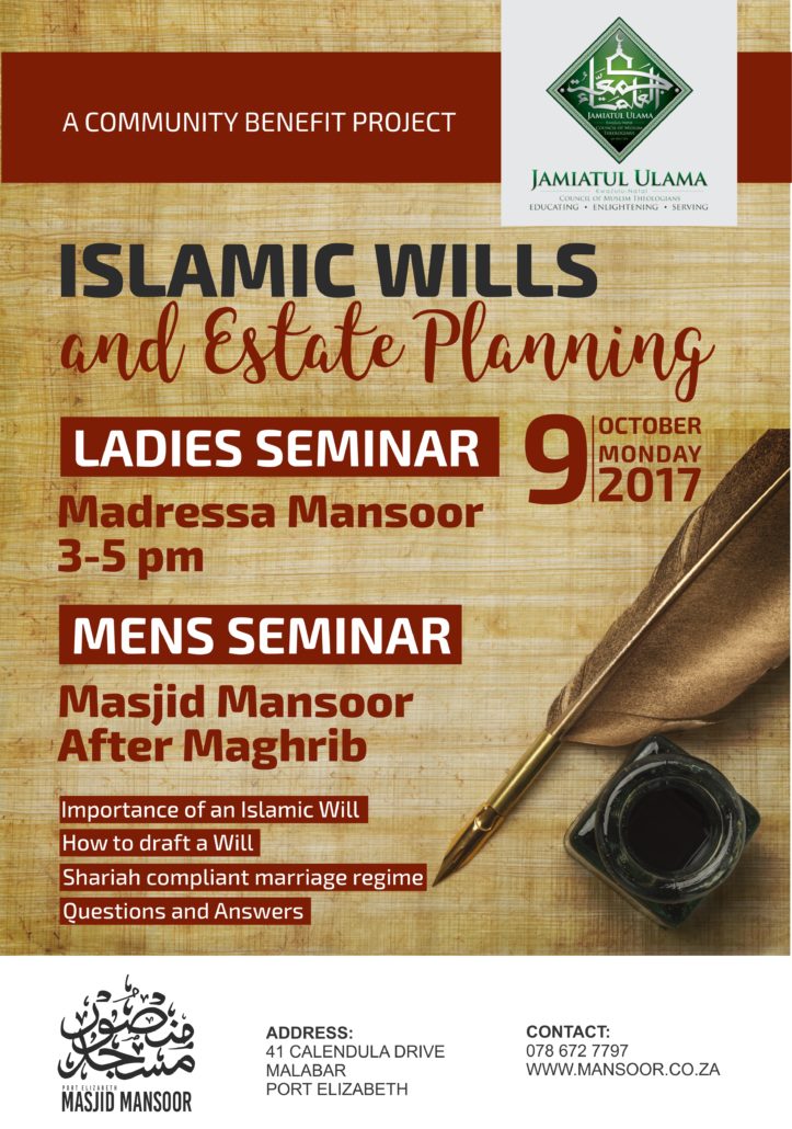 Islamic Wills and Estate Planning Masjid Mansoor