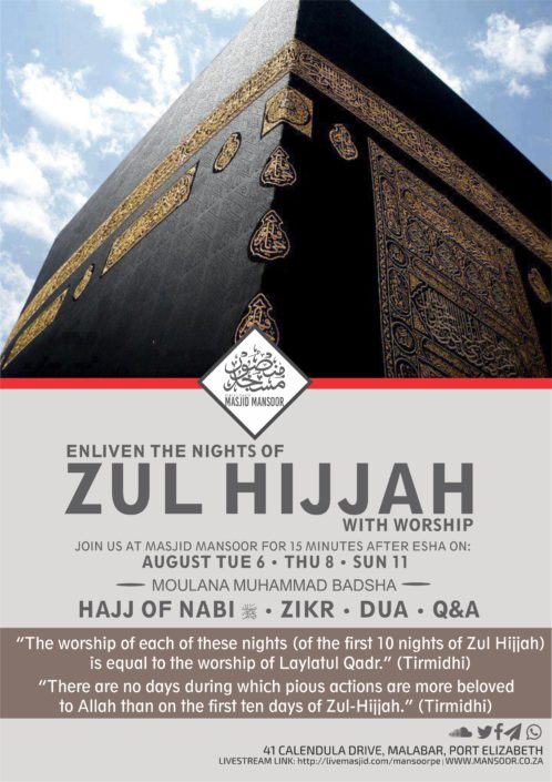 Zul Hijjah 2019 – Masjid Mansoor